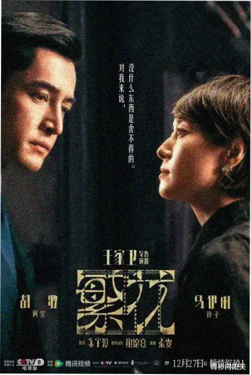 好莱坞电影大全 2026 新片盘点影讯配图